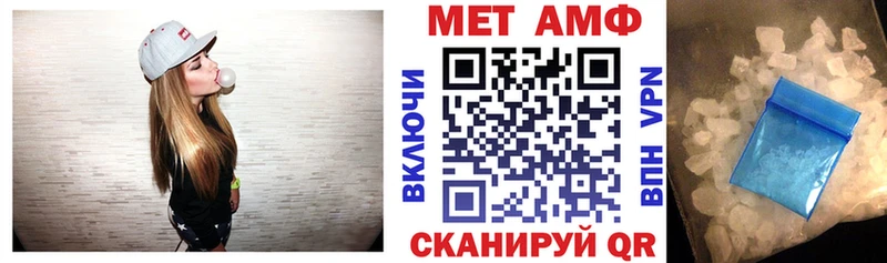 Купить закладки  Пролетарск  Амфетамин Premium 