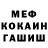 КЕТАМИН VHQ Pojiloy Tulen