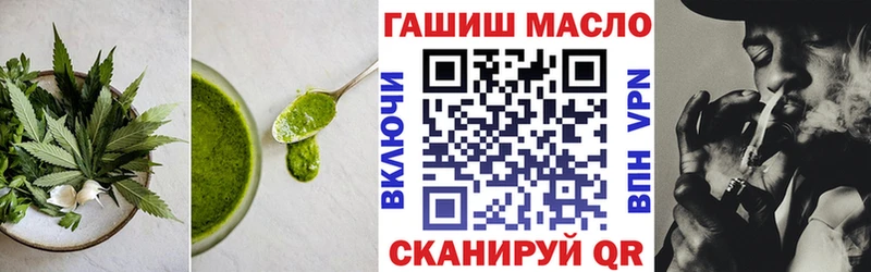 Купить  Пролетарск  Cannafood конопля 