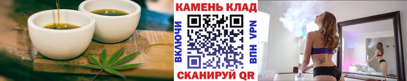 Еда ТГК марихуана Пролетарск