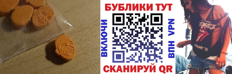 Купить закладки Пролетарск ЭКСТАЗИ Дубай