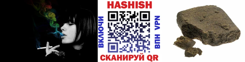 ГАШИШ ice o lator  Купить где  Пролетарск 