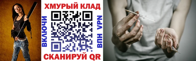 ГЕРОИН Афган  Купить  Пролетарск 