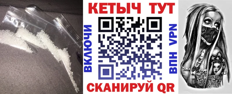 Кетамин VHQ  Купить  Пролетарск 