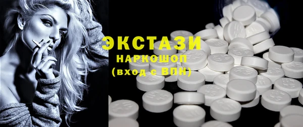 ПСИЛОЦИБИНОВЫЕ ГРИБЫ Козельск