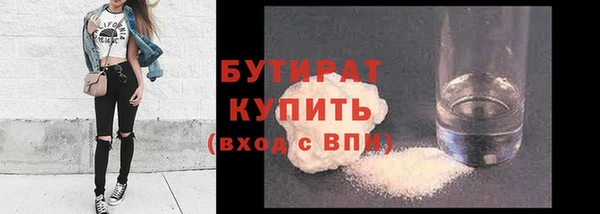 ПСИЛОЦИБИНОВЫЕ ГРИБЫ Козельск