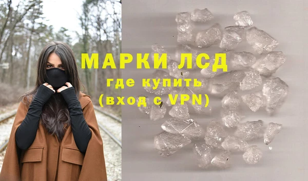 ПСИЛОЦИБИНОВЫЕ ГРИБЫ Козельск