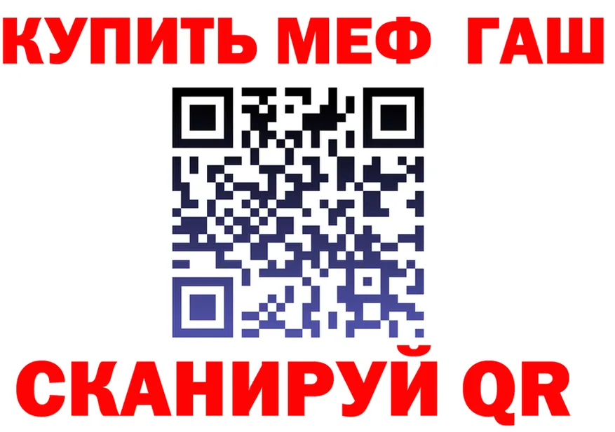 Кетамин VHQ ТОР это гидра Пролетарск