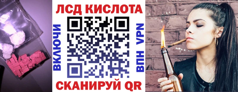 Лсд 25 экстази кислота  Купить где  Пролетарск 