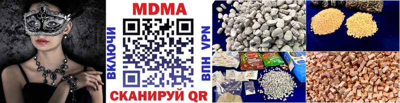 Купить закладки  Пролетарск  MDMA VHQ 