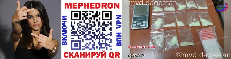 Меф кристаллы  Купить закладки  Пролетарск 
