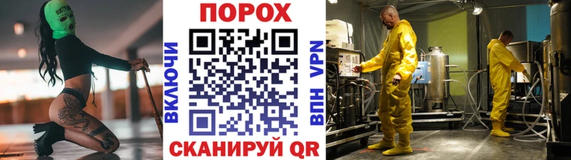 Купить  Пролетарск  Первитин мет 