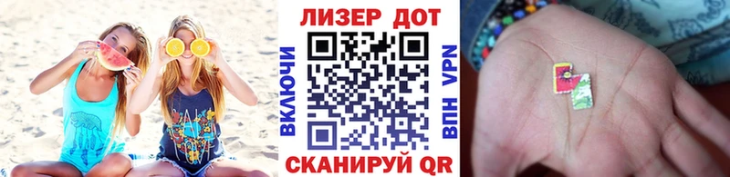 Марки NBOMe 1,8мг  Купить где  Пролетарск 