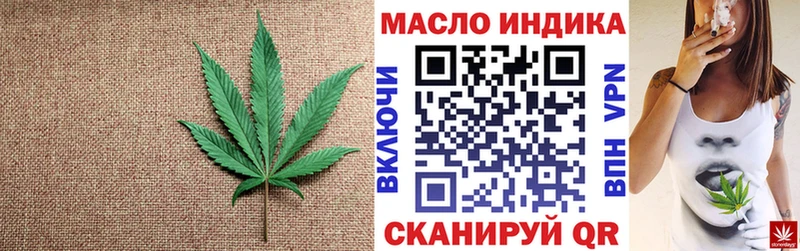 Купить  Пролетарск  ТГК вейп с тгк 